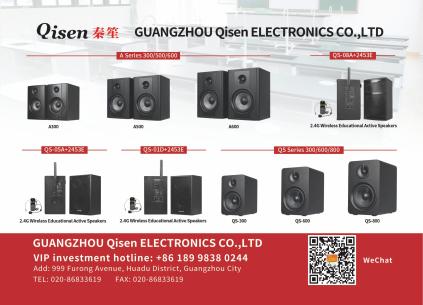 QISEN