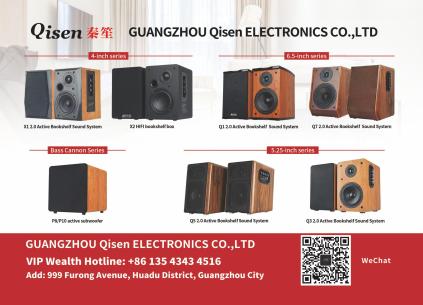 QISEN