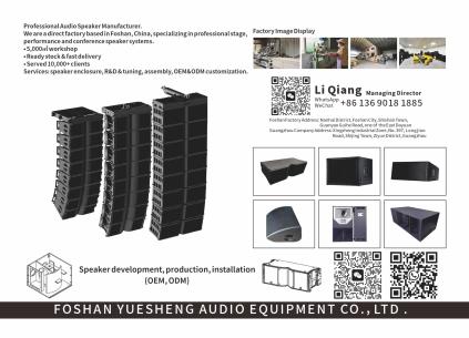 YUESHENG