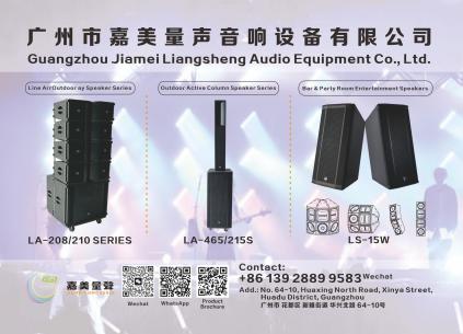 JIAMEILIANGSHENG