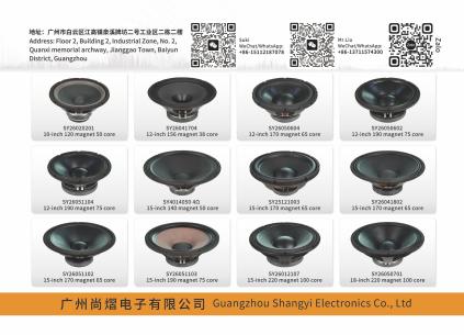 SHANGYI