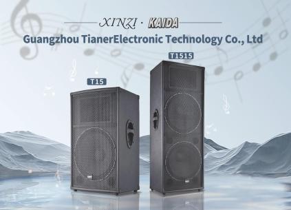 TIANER