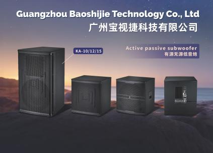 BAOSHIJIE