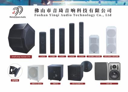 YINQI