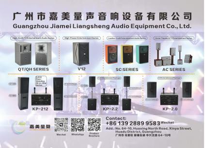 JIAMEILIANGSHENG