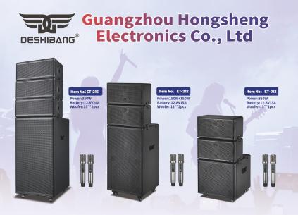 HONGSHENG