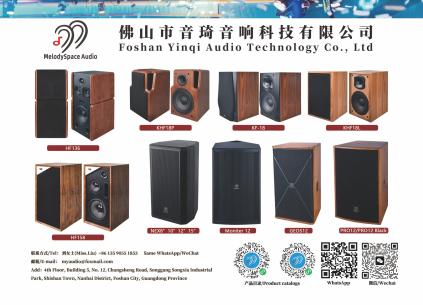 YINQI