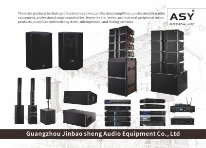 Jinbao sheng
