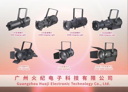 HUOJI