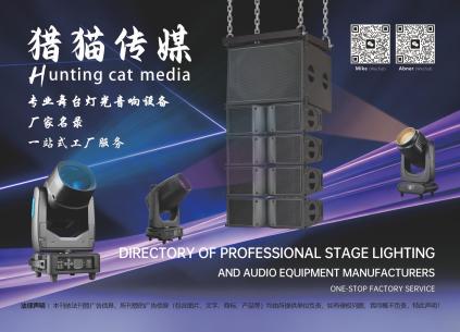 Hunter Cat Cover