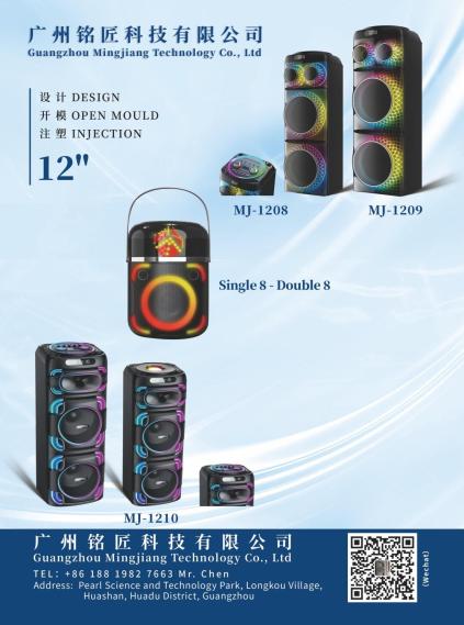 Mingjiang