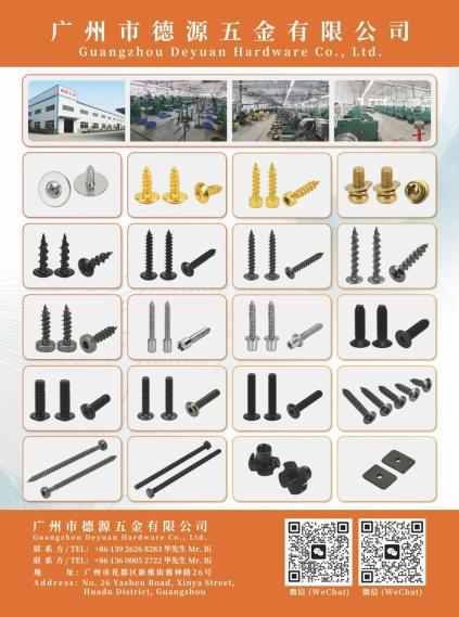 Deyuan Deyuan