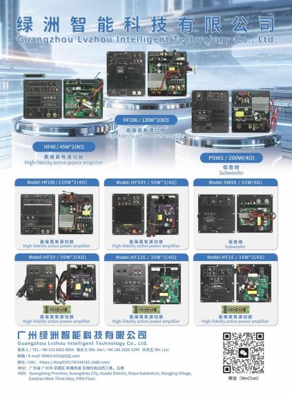 LVZHOU