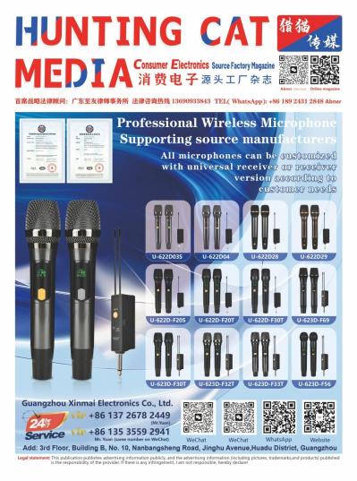 2026/July 3C Digital Magazine-1