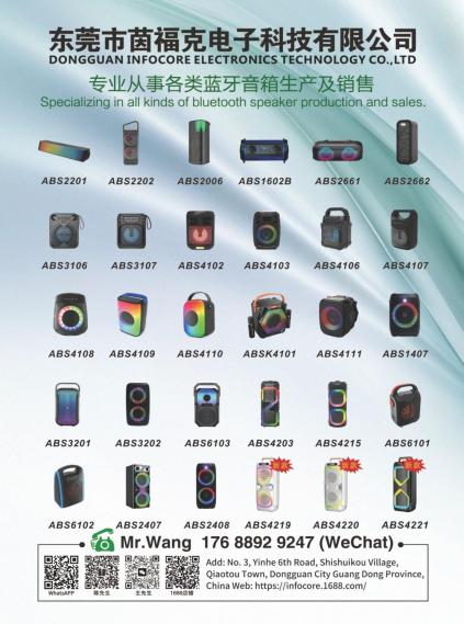 Infolk Electronics