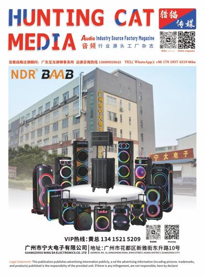 Ningda