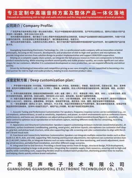 GUANSHENG
