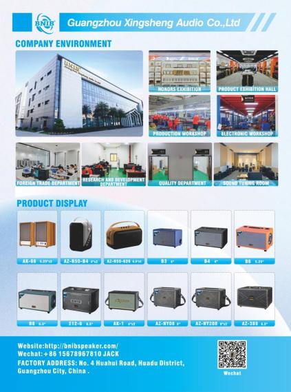 Xingsheng