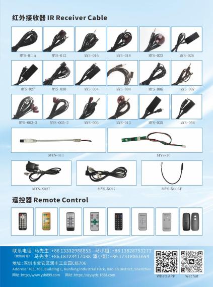 Yishenghua
