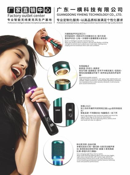 Yiheng