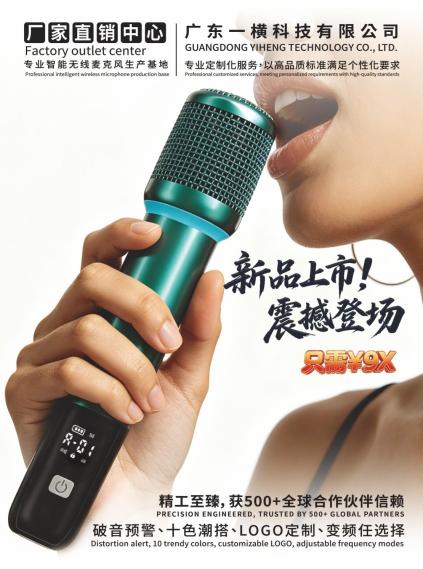 Yiheng