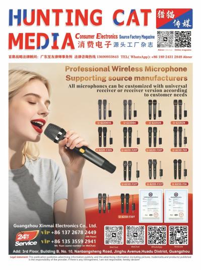2026/August 3C Digital Magazine-2