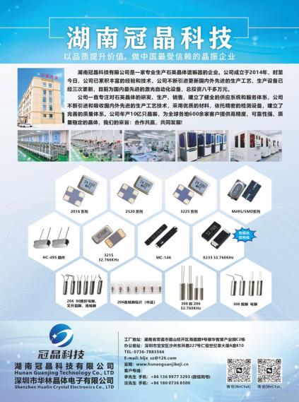 Guanjing