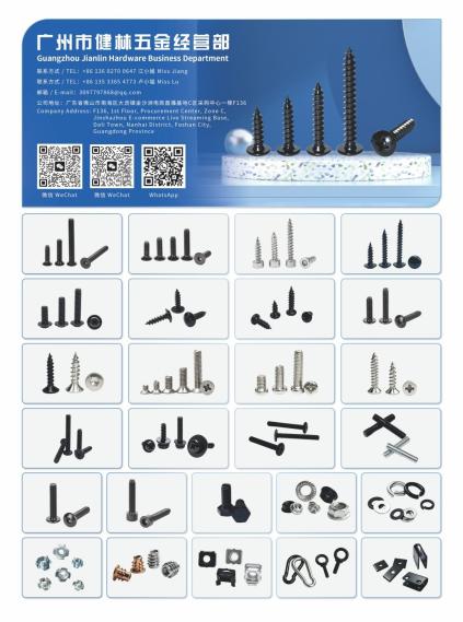 Jianlin