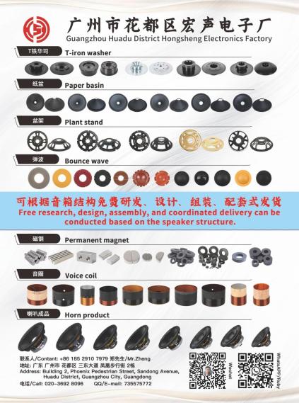 Hongsheng