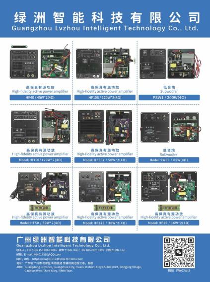 Lvzhou