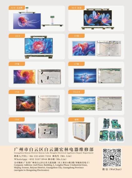 Honglin