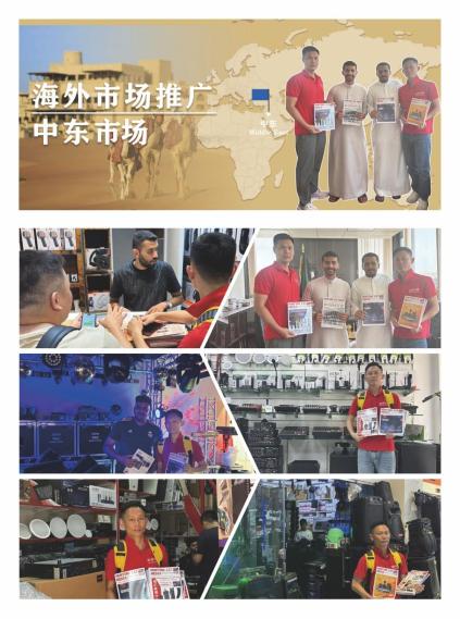 Overseas marketing