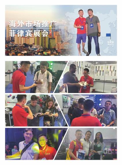 Overseas marketing