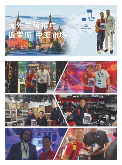 Overseas marketing
