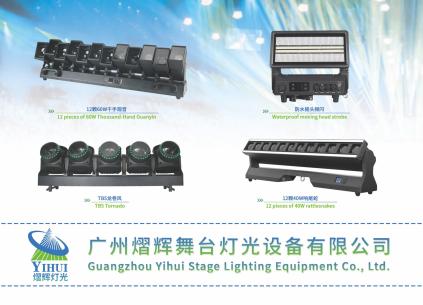 Yihui