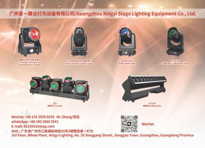 Xingyi