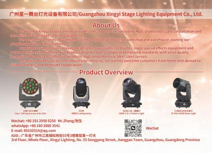 Xingyi