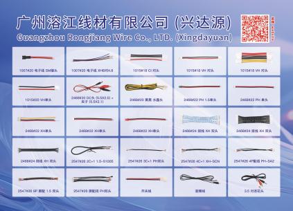 Rongjiang
