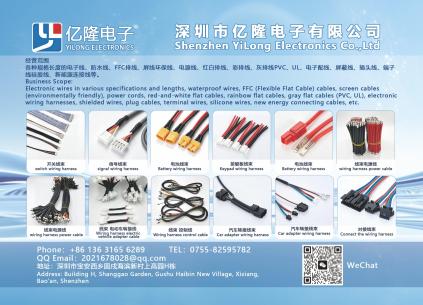 YiLong