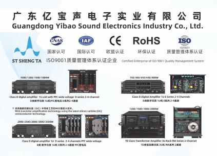 Yibao