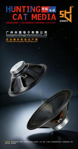 Shangyi