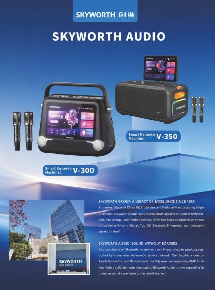 SKYWORTH