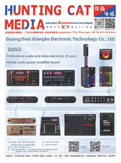 2026/September Audio Accessories Magazine-1