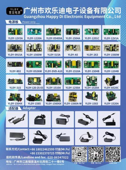 HappyDi Electronics
