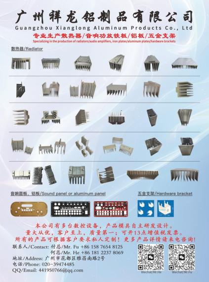 Xianglong