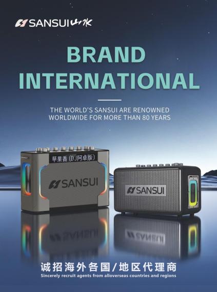 SANSUI
