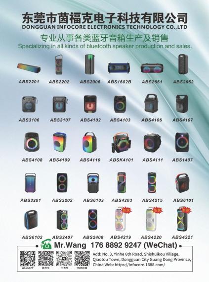 Infolk Electronics