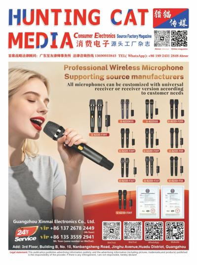 2026/October  3C Digital Magazine-2