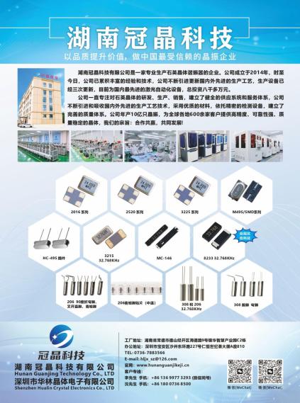 Guanjing