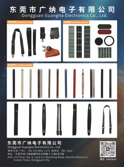 GuangNa